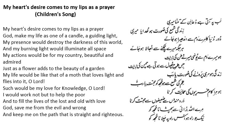 SCHOOL_SONG SCHOOL_SONG